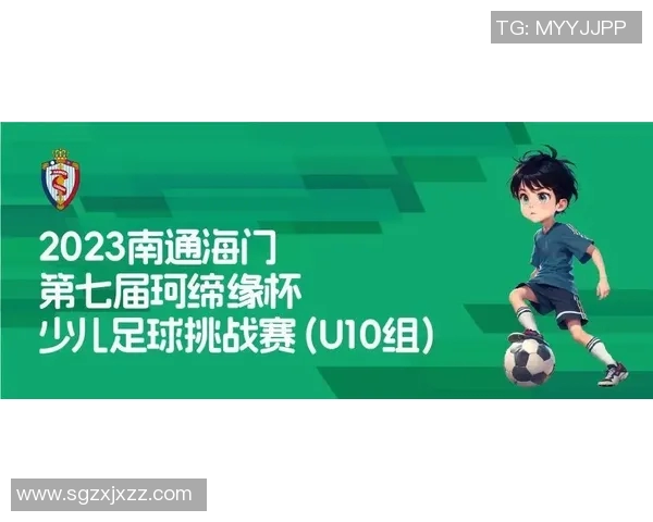 中国足球彩：探索足球竞猜的魅力与挑战，助力球迷智慧投注新体验