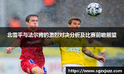 乐竟体育官网