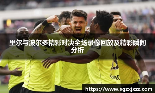 乐竟体育网址