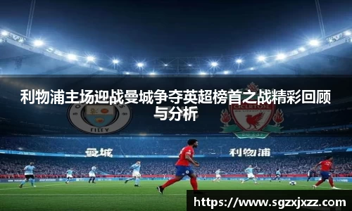 乐竞·体育官方网站